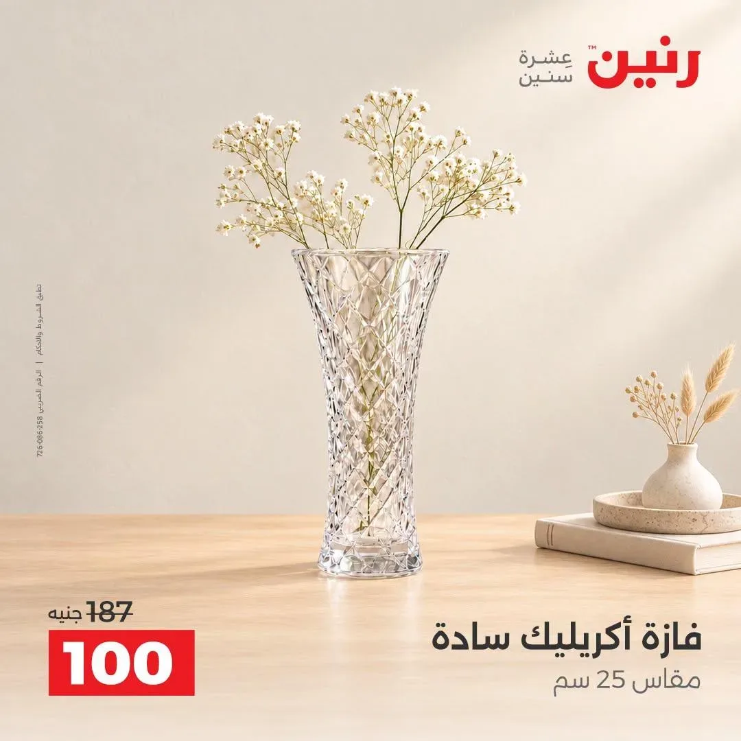 صفحة 41