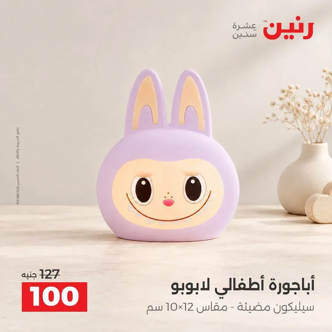 صفحة 45