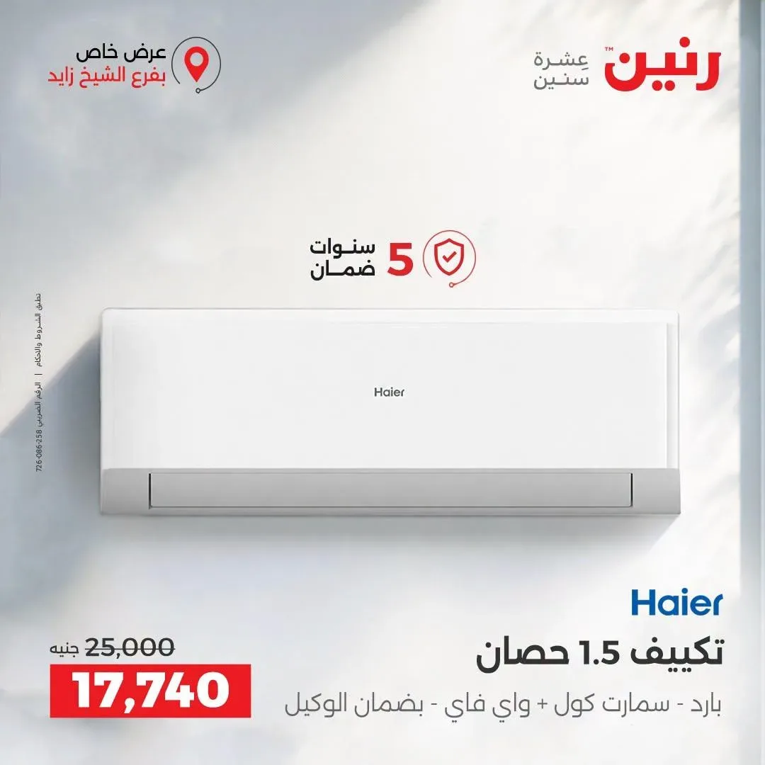 صفحة 15