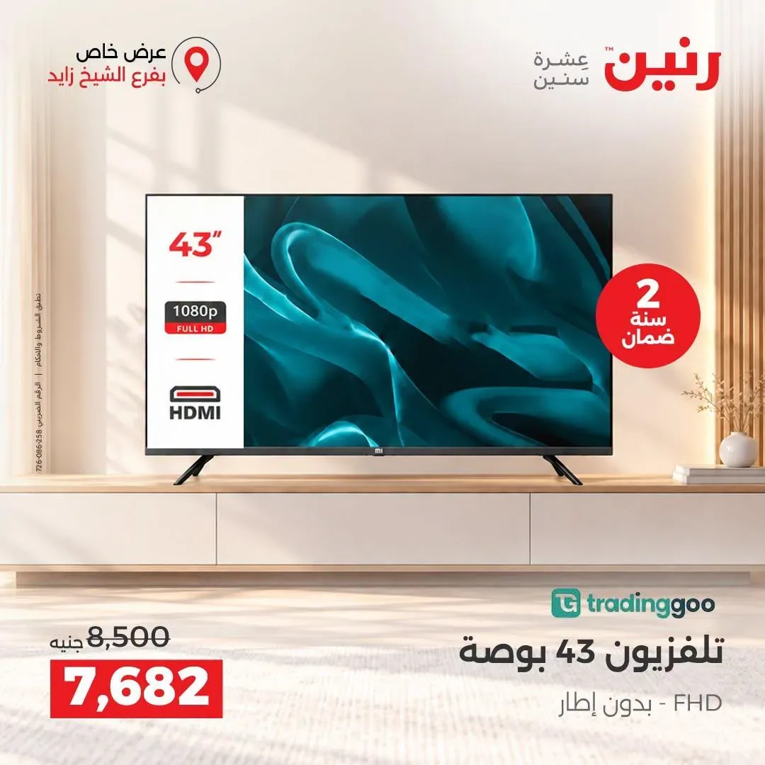 صفحة 17