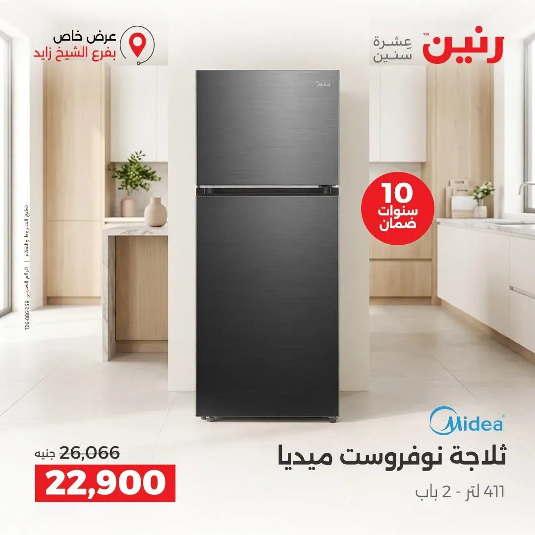 صفحة 18