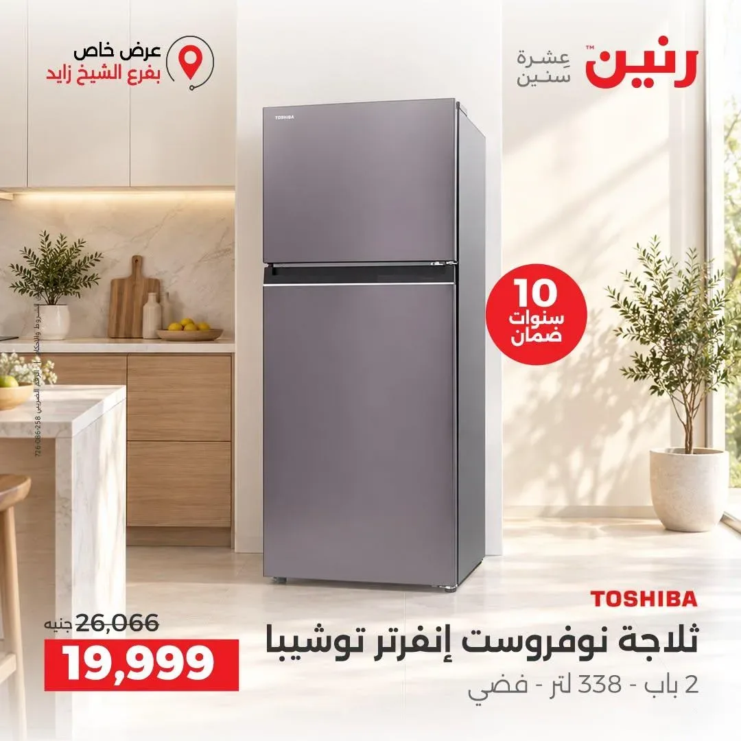 صفحة 19