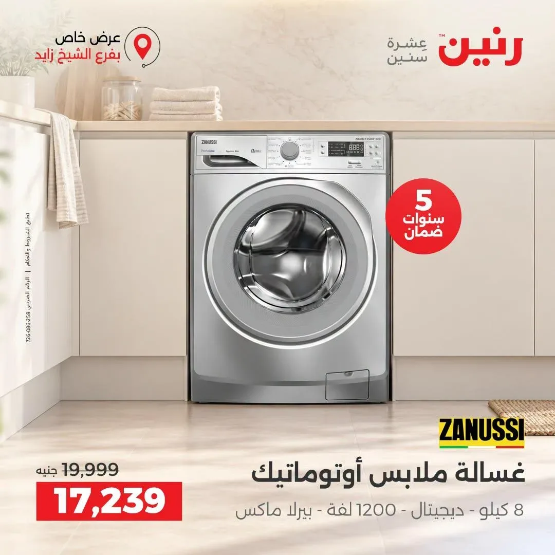صفحة 21