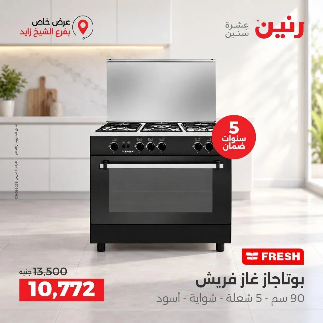 صفحة 23