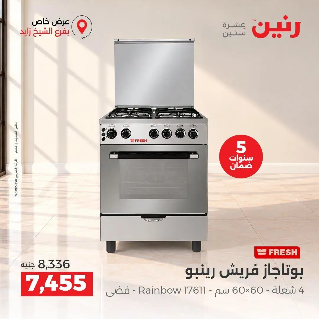 صفحة 24
