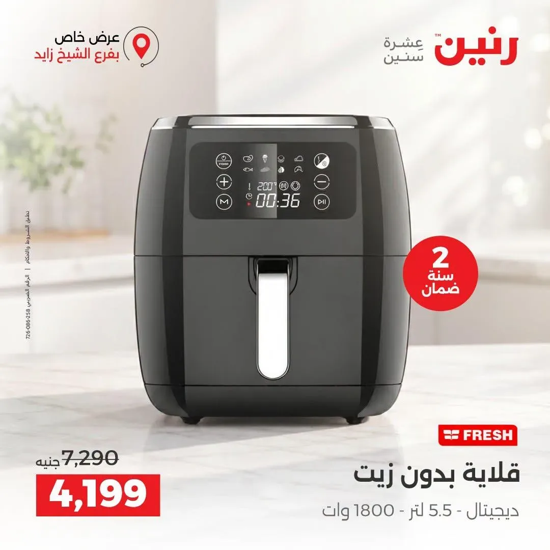 صفحة 25