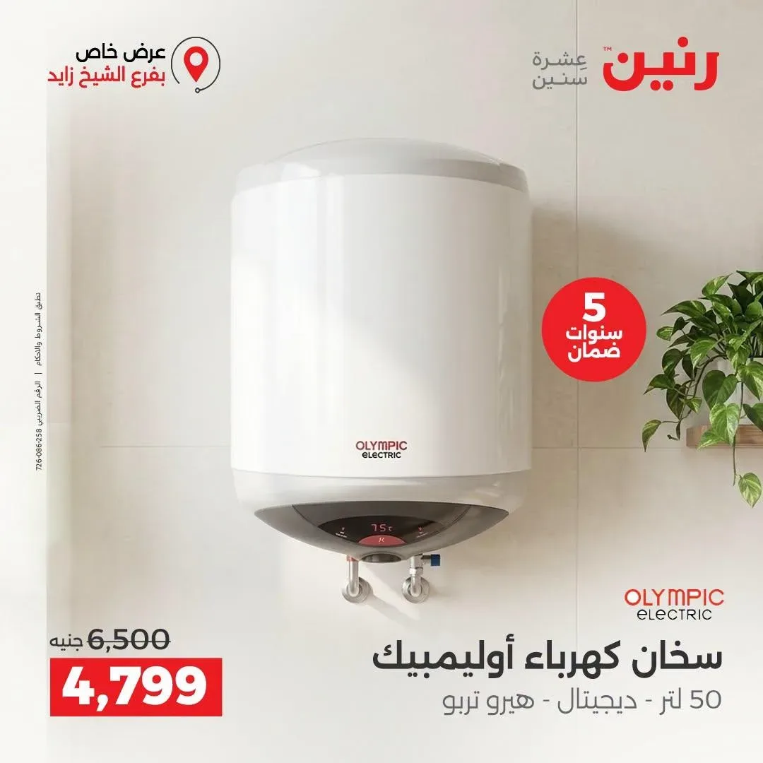 صفحة 28