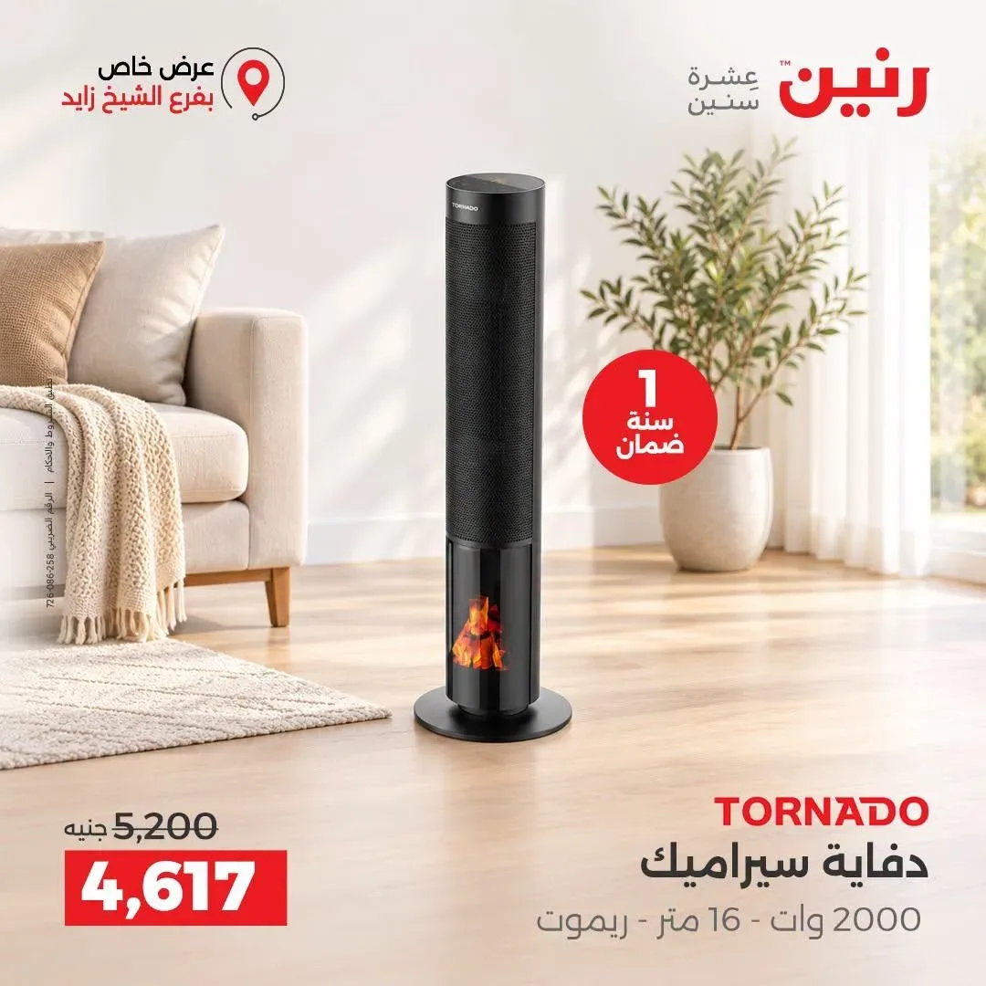 صفحة 30