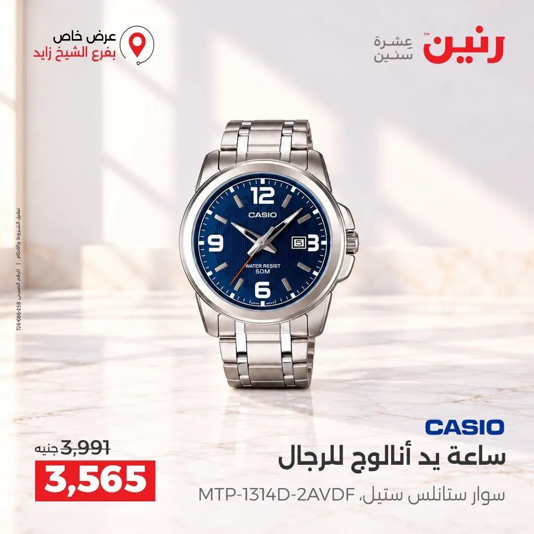 صفحة 37