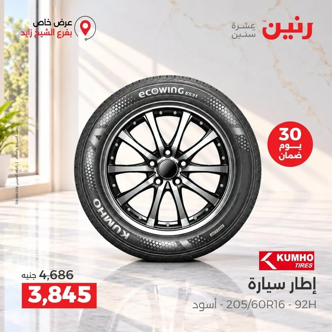 صفحة 38