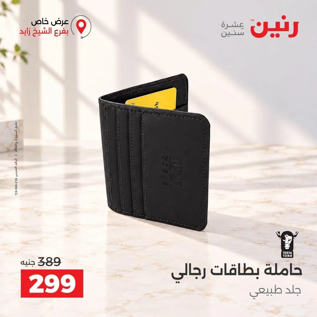 صفحة 40