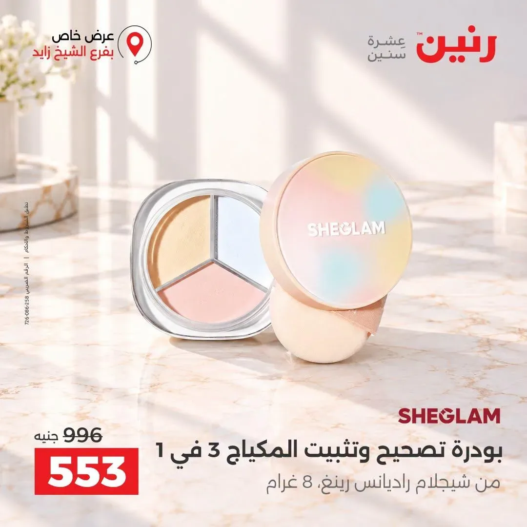 صفحة 41