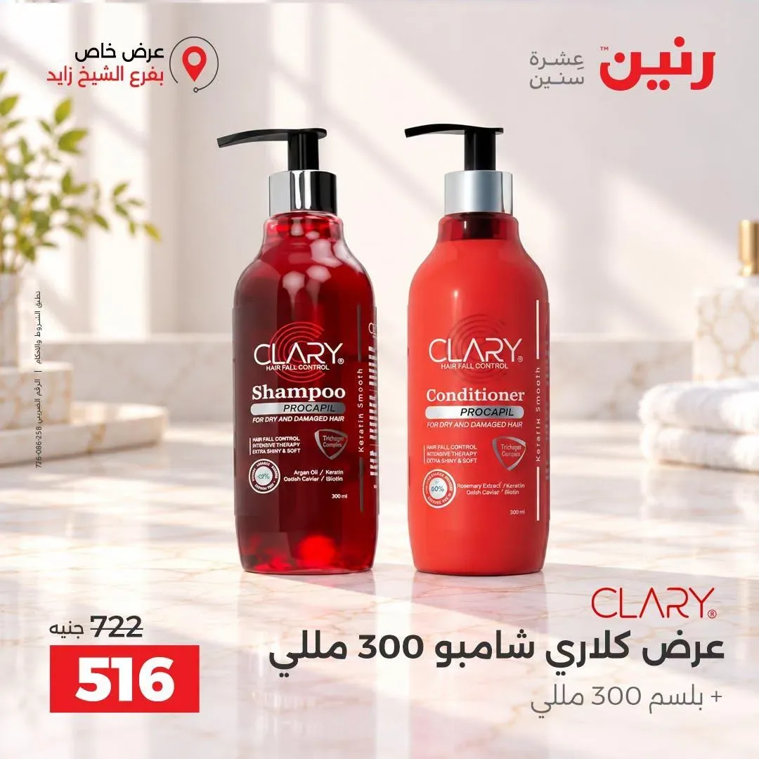 صفحة 42
