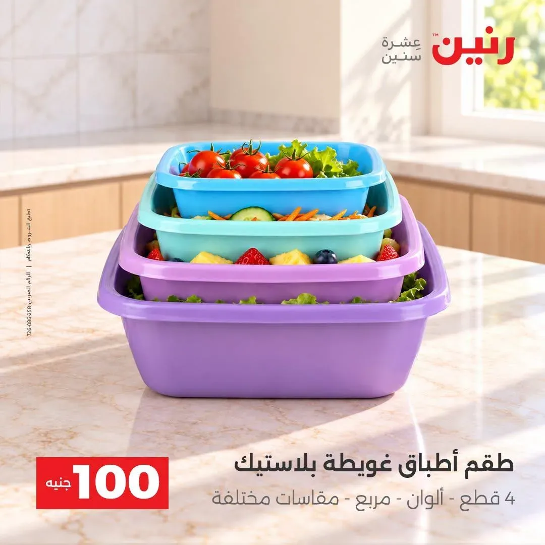 صفحة 13