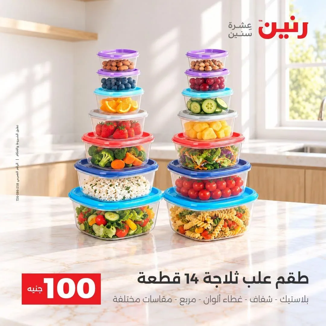 صفحة 19