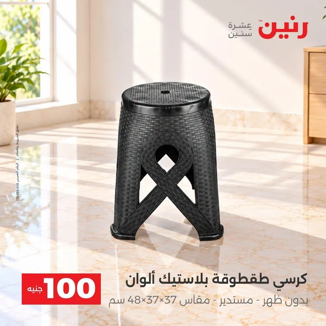 صفحة 2