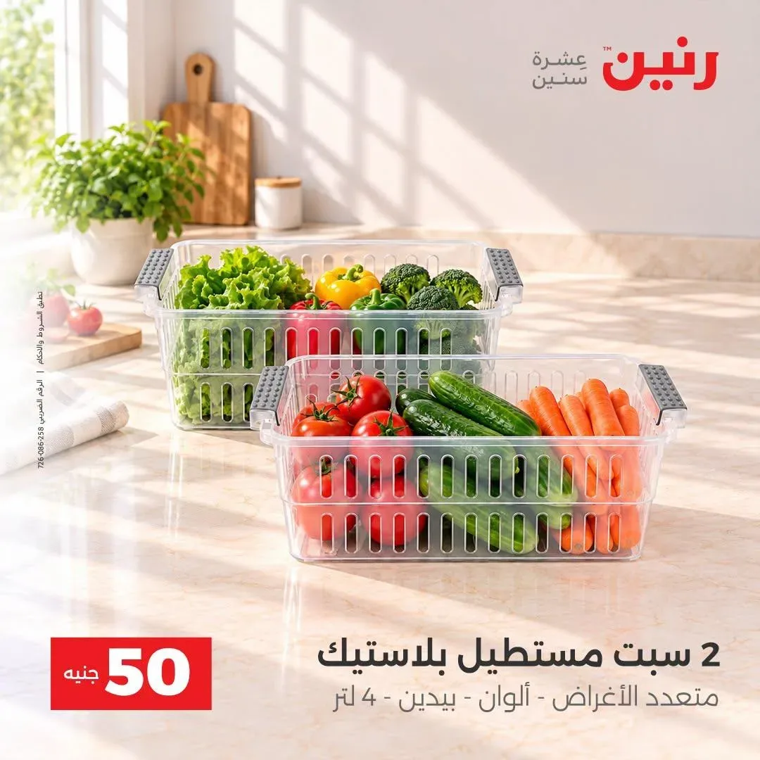 صفحة 21
