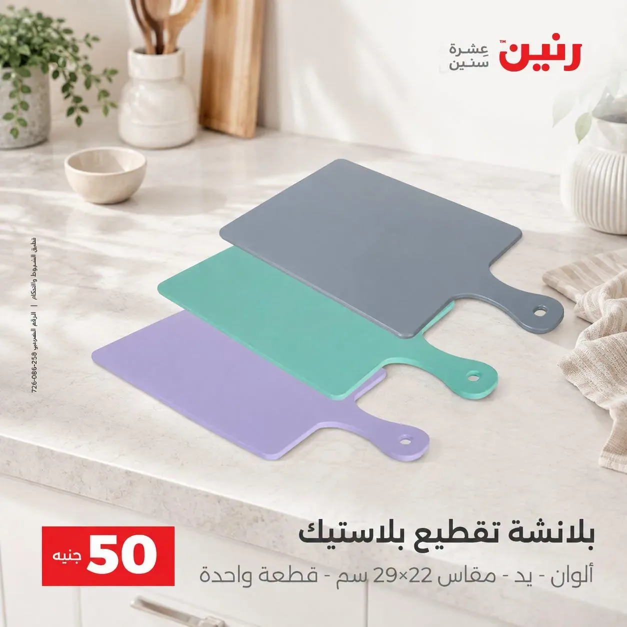 صفحة 22