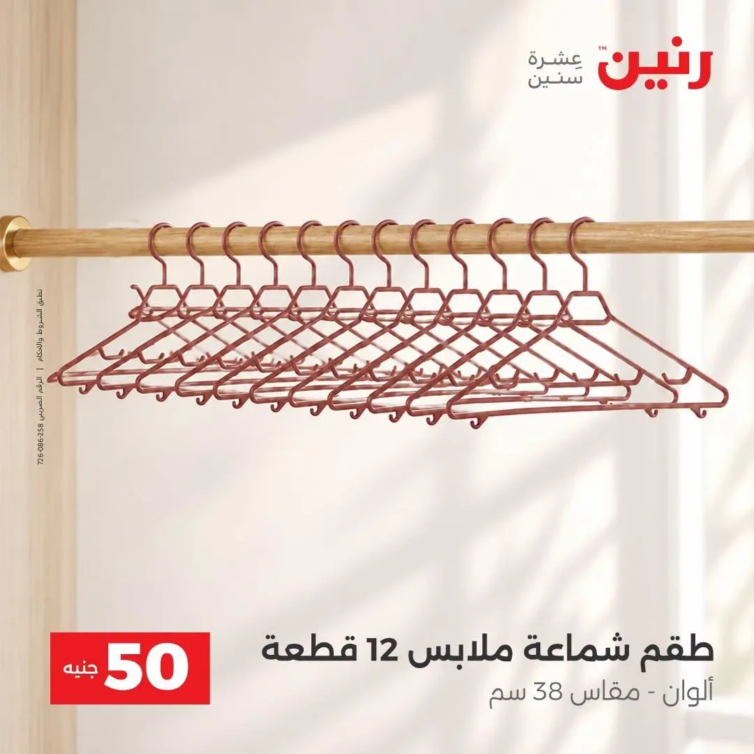 صفحة 23