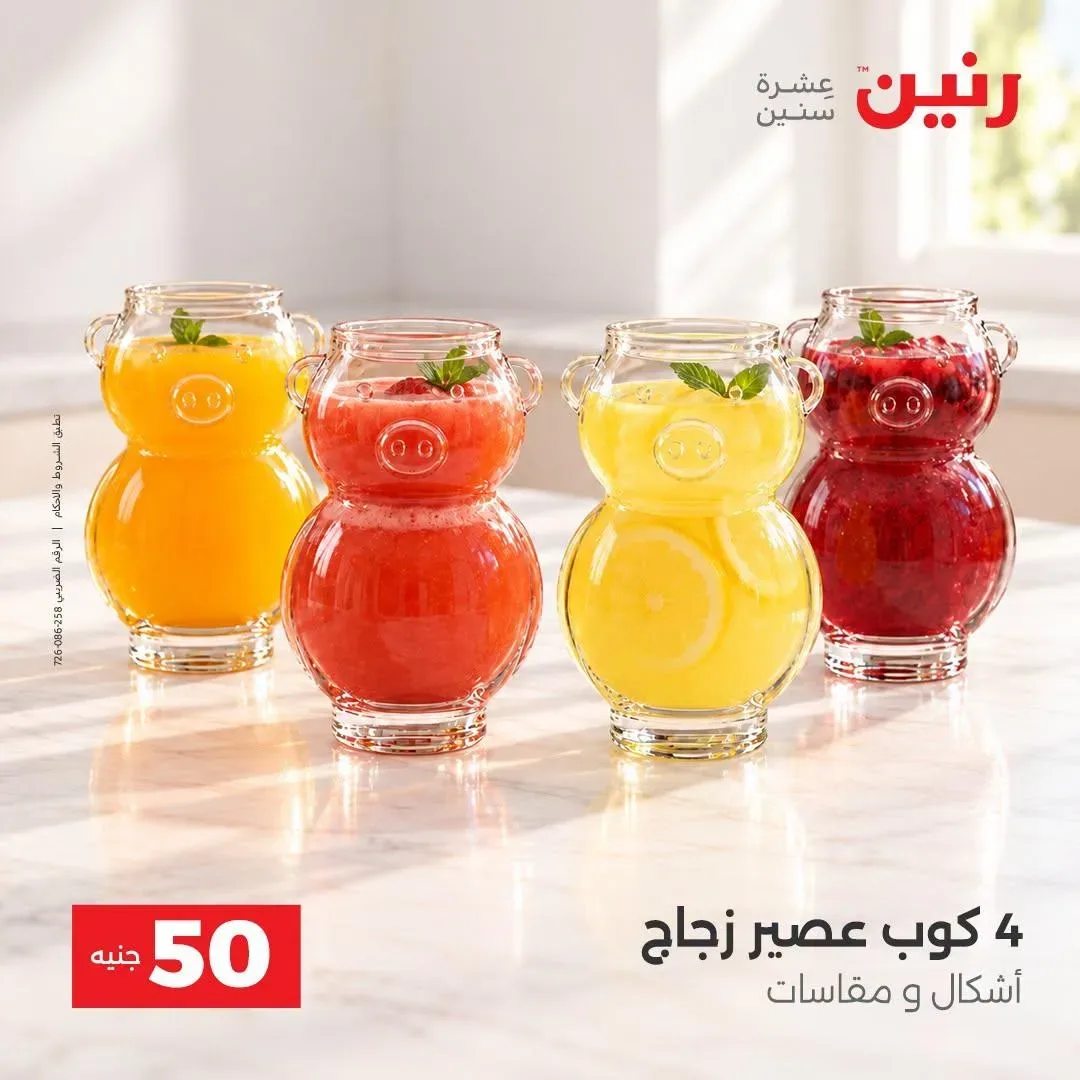 صفحة 24