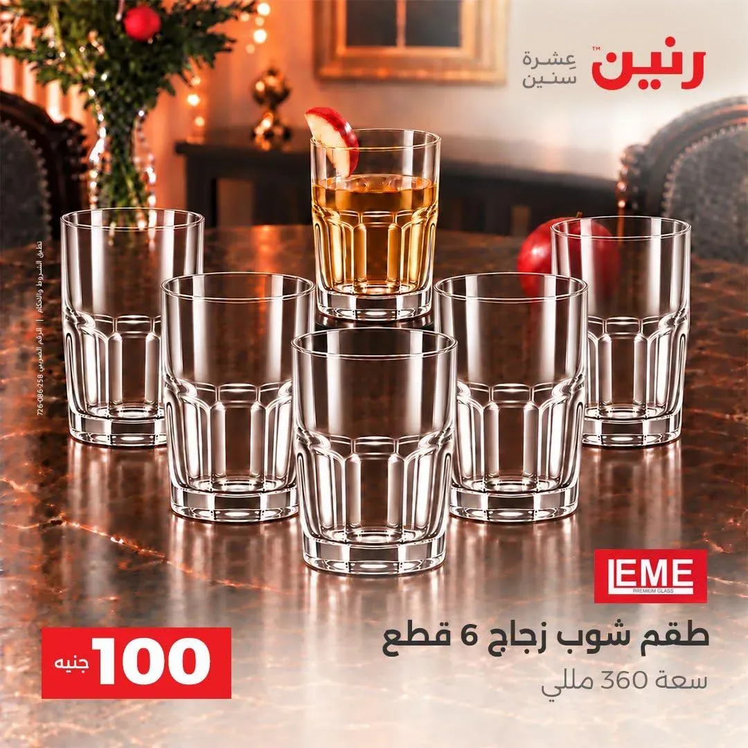 صفحة 27