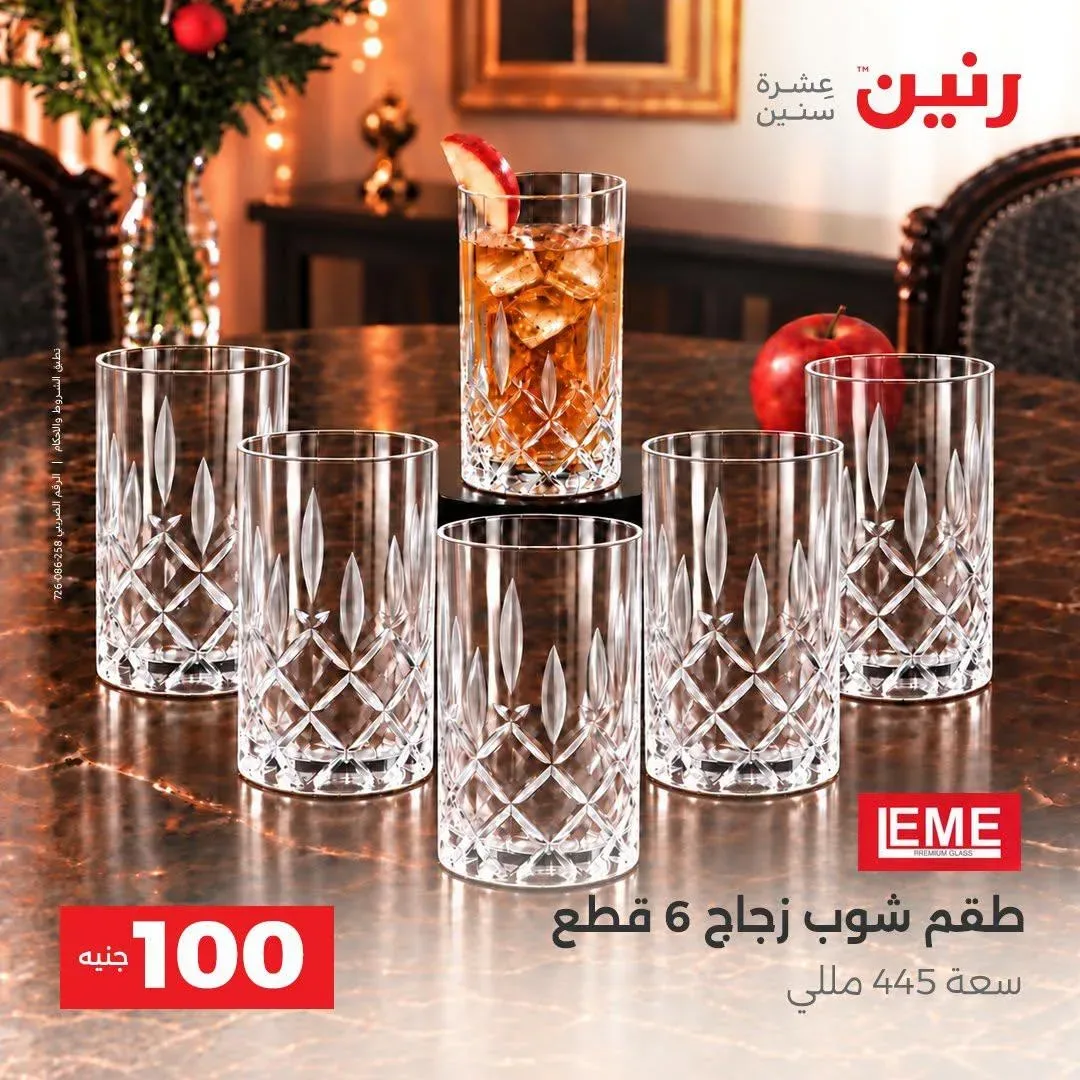صفحة 28