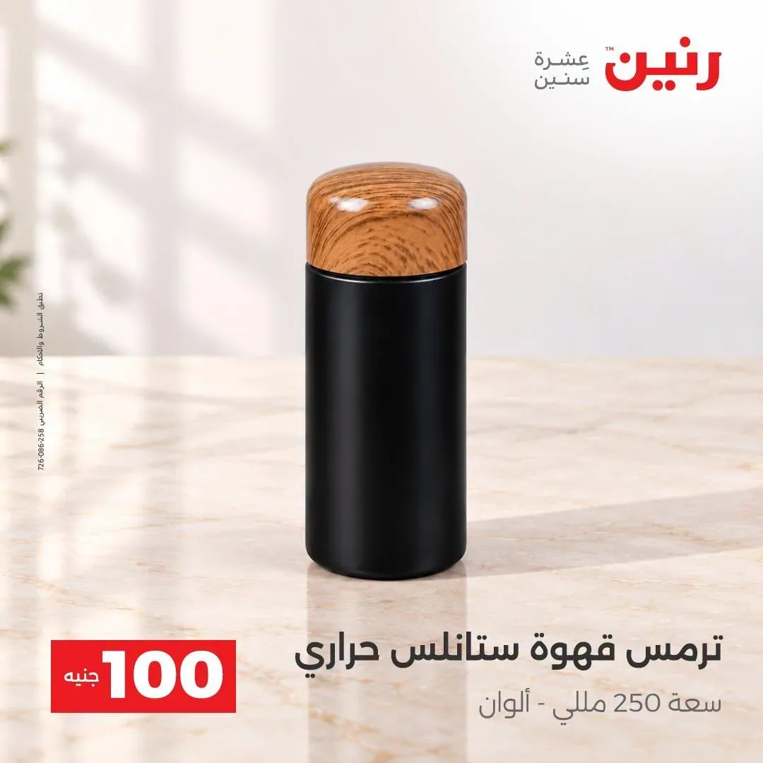 صفحة 3