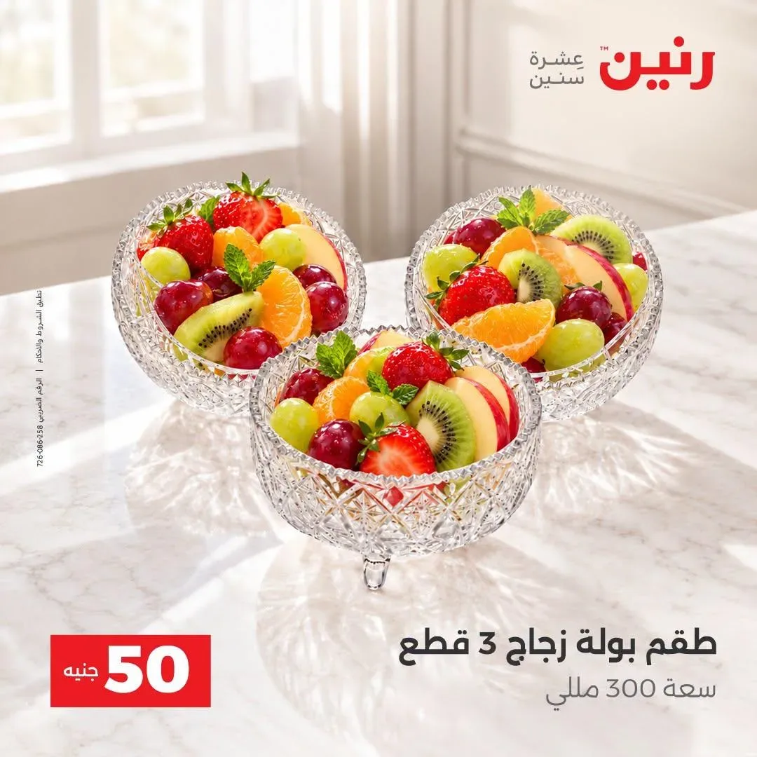 صفحة 30