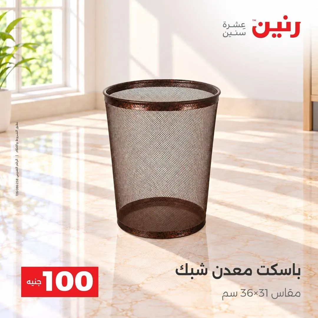 صفحة 32