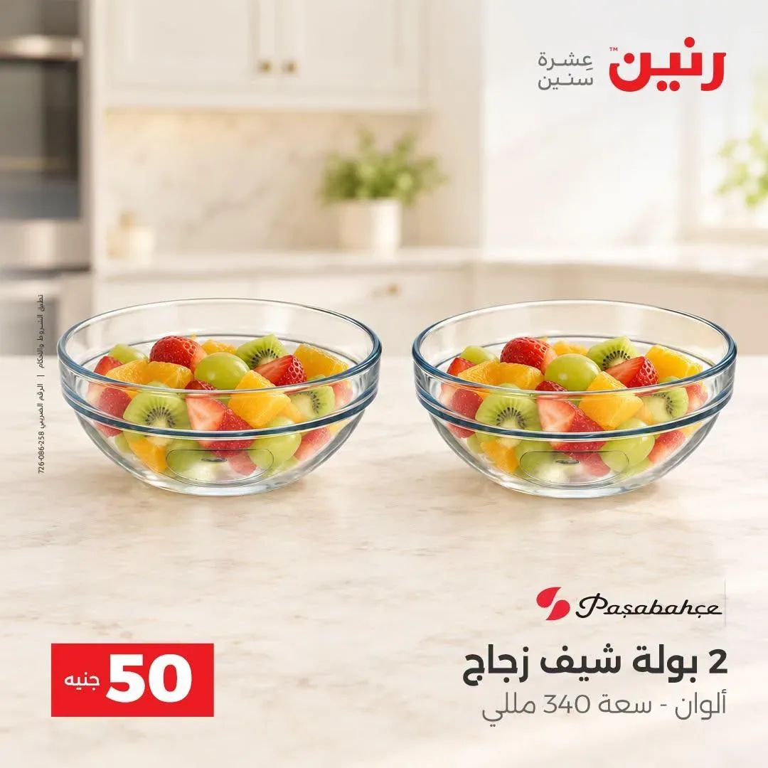 صفحة 33