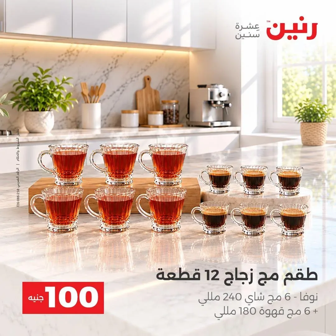 صفحة 34
