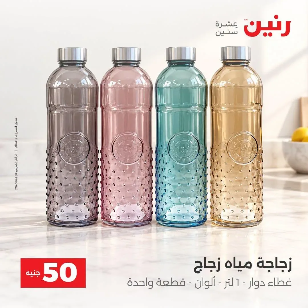 صفحة 35