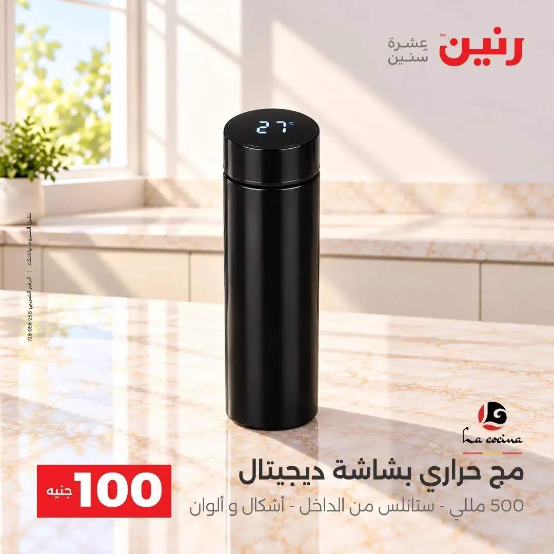 صفحة 37
