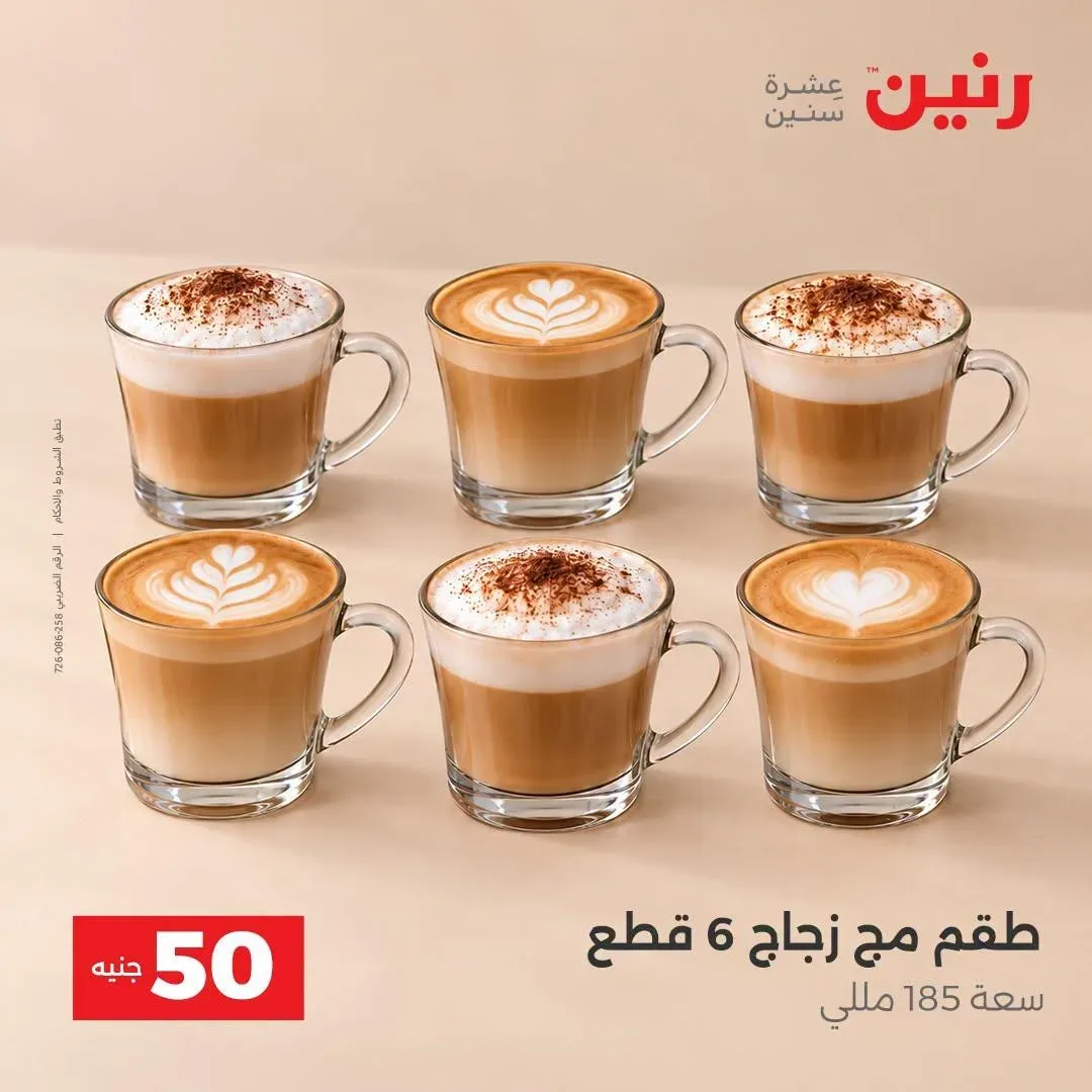 صفحة 38