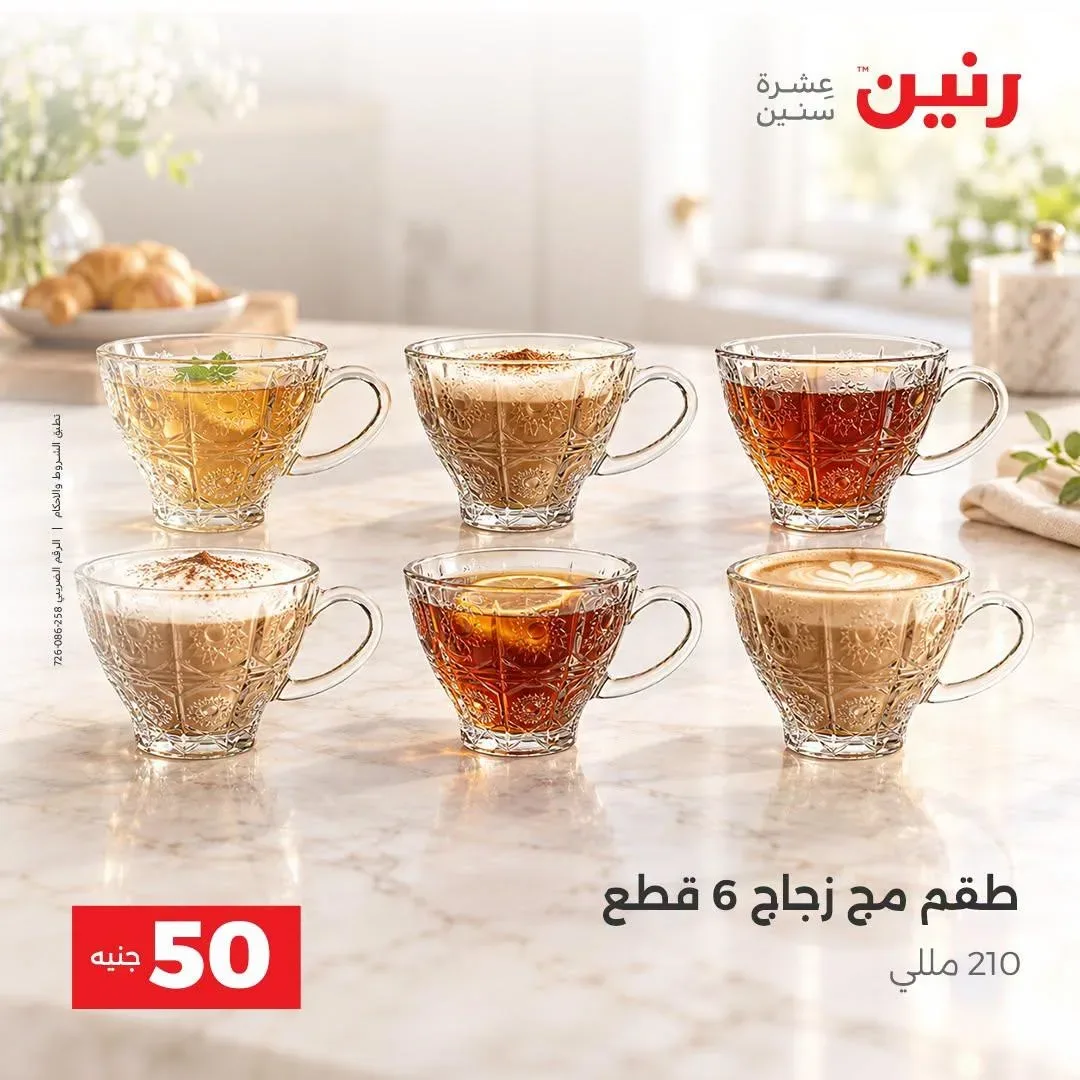 صفحة 39