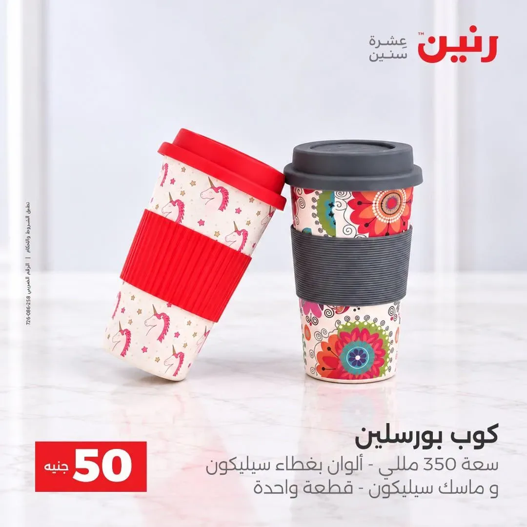 صفحة 40
