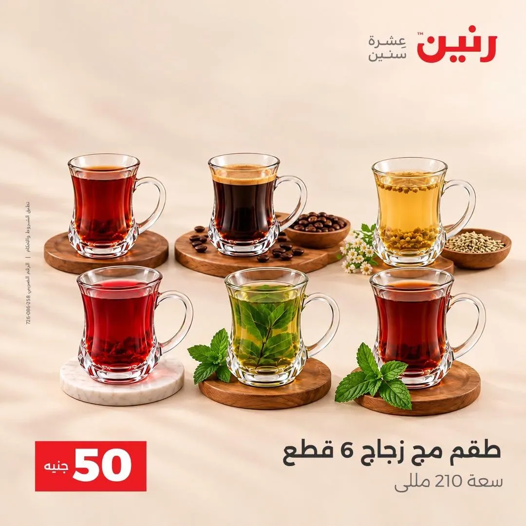 صفحة 41