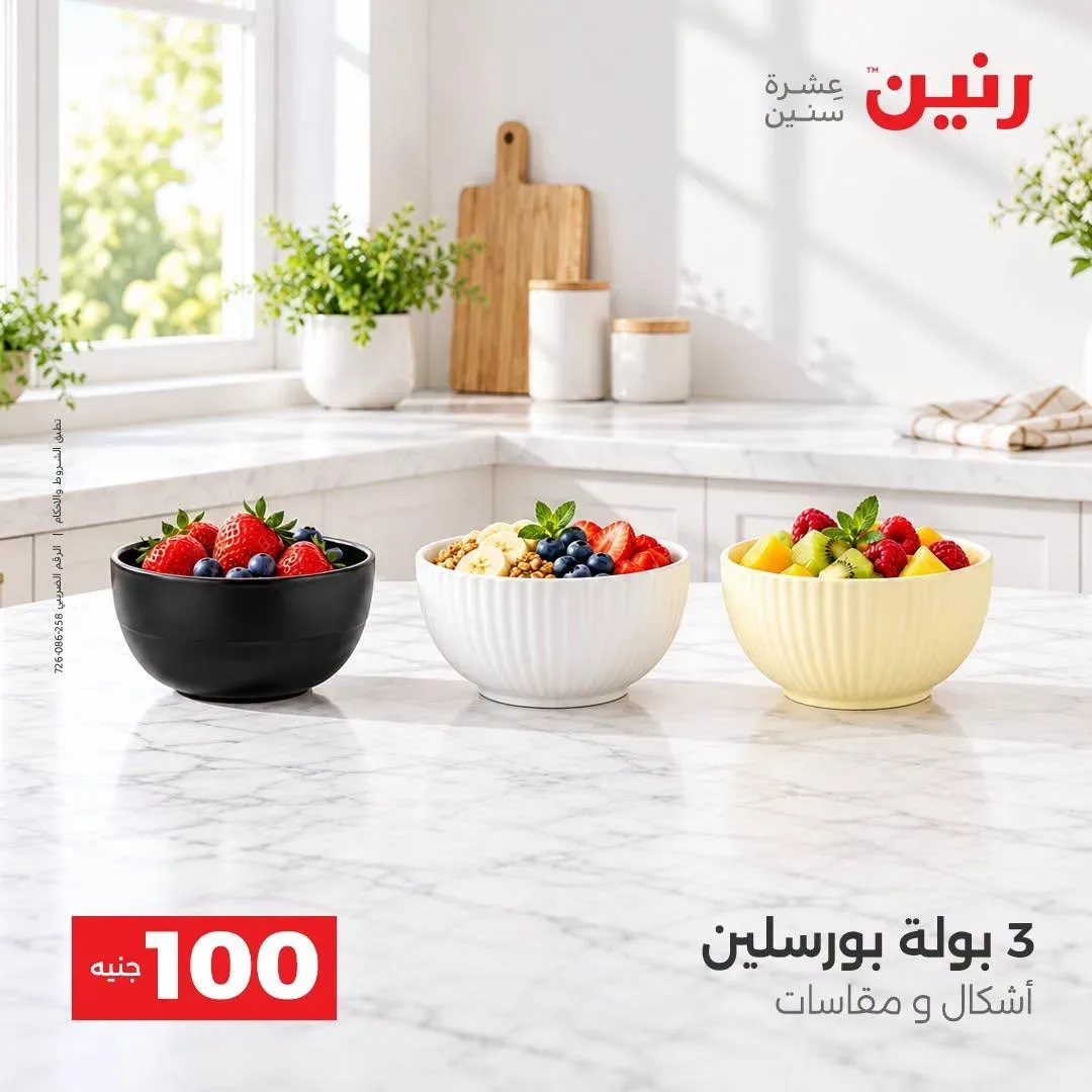 صفحة 43