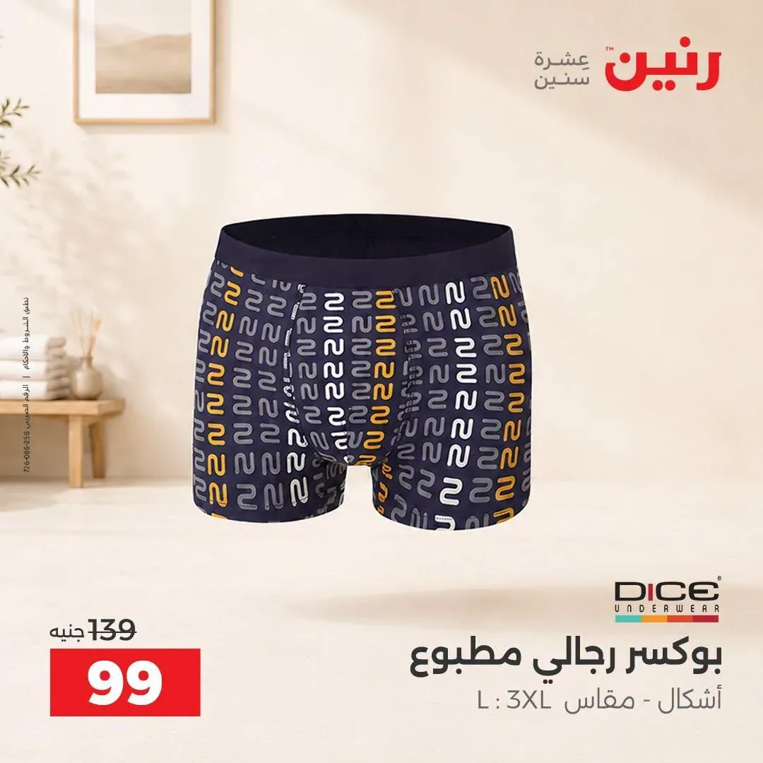 صفحة 11