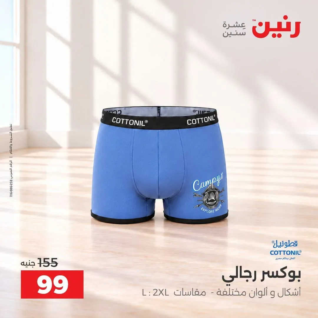 صفحة 12