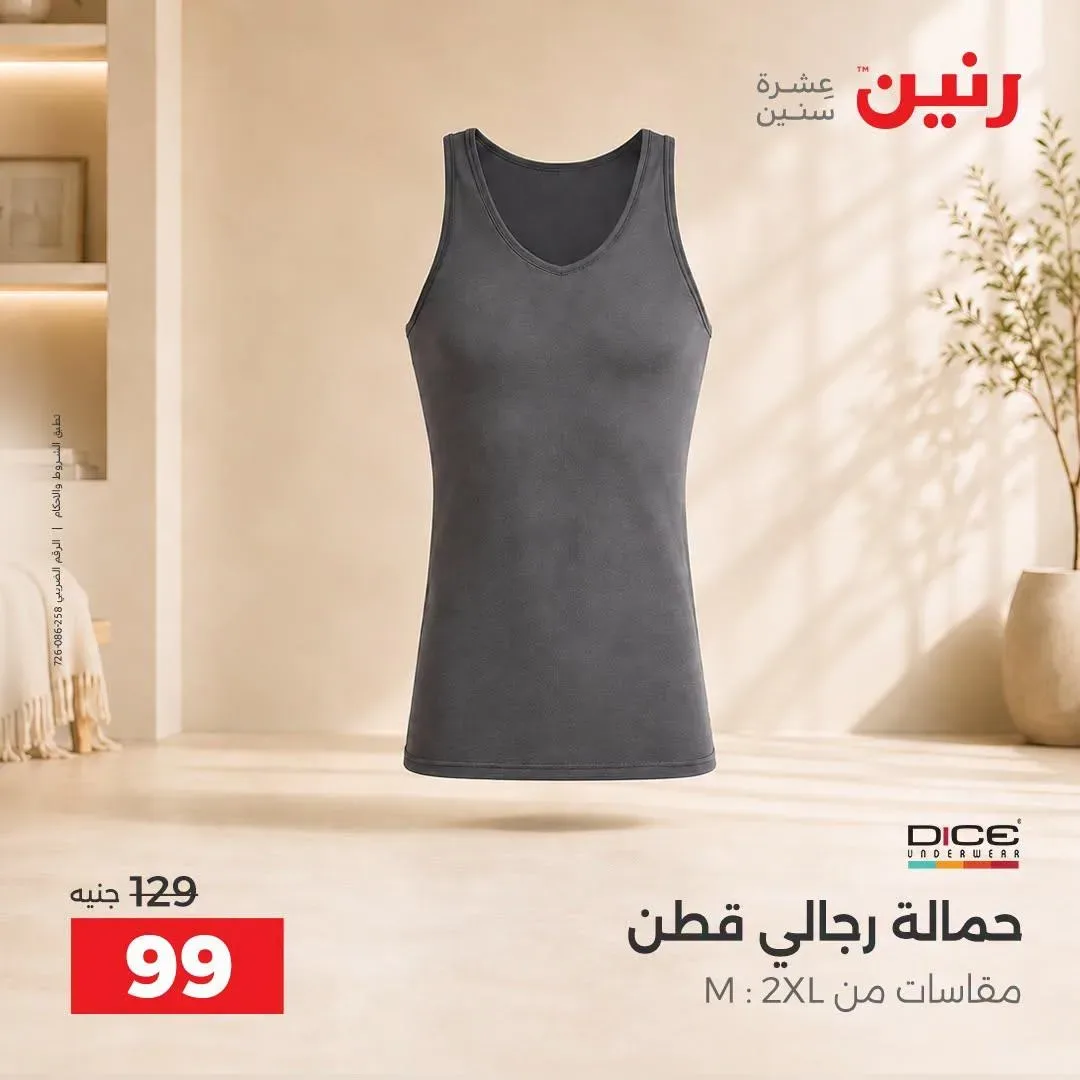 صفحة 15