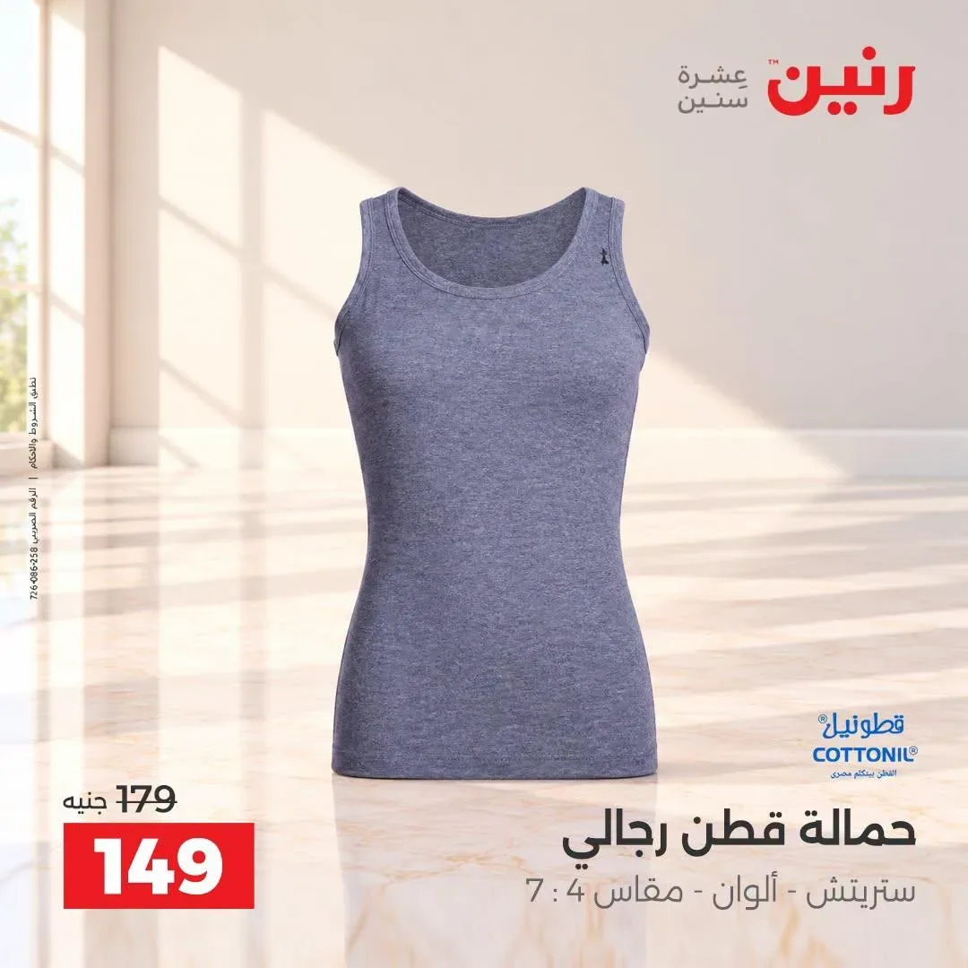 صفحة 16