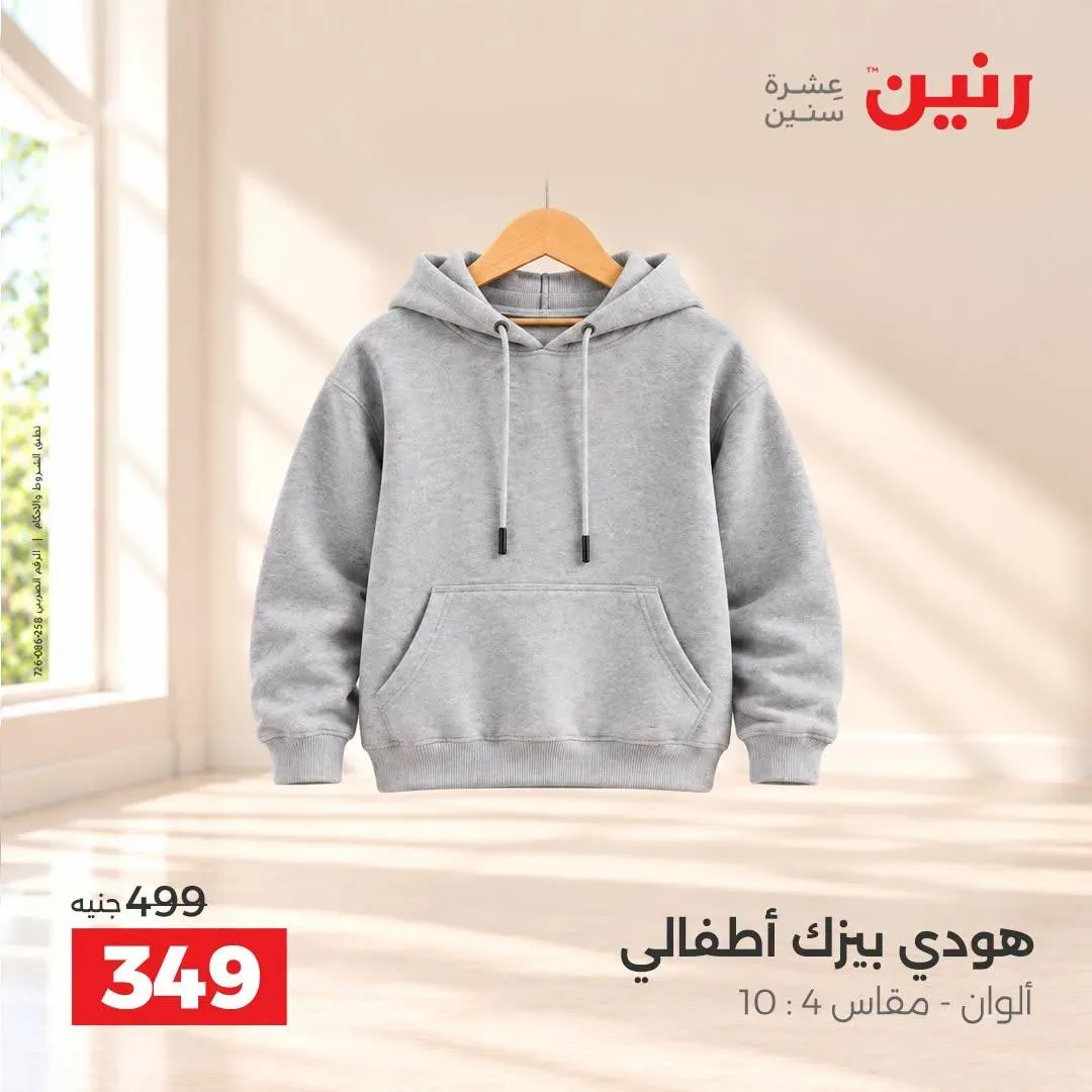 صفحة 18