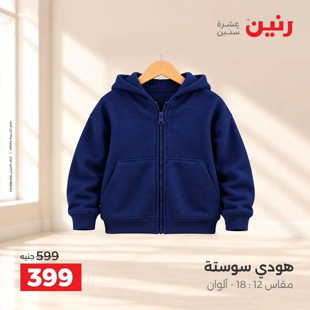 صفحة 19