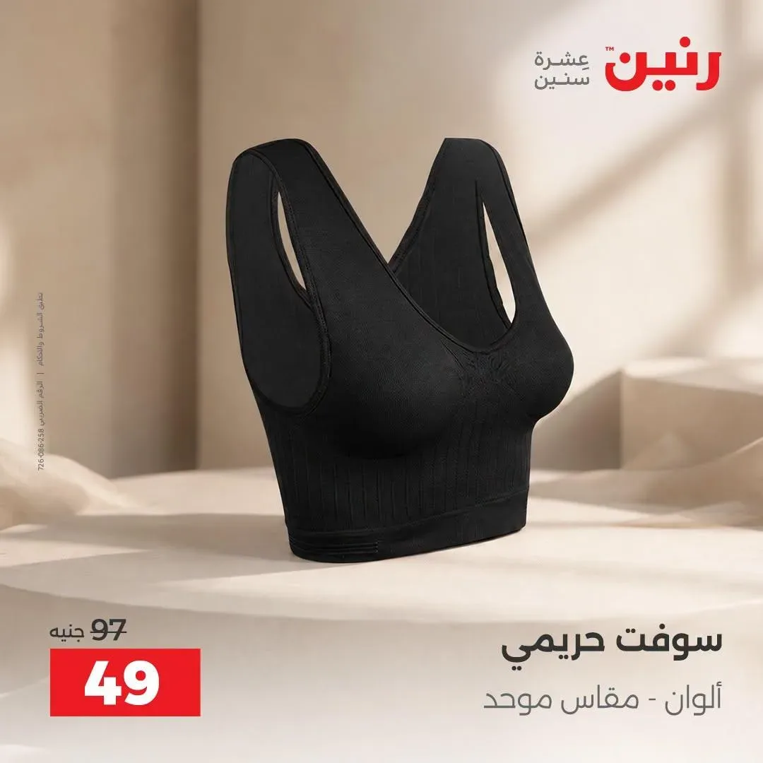 صفحة 2