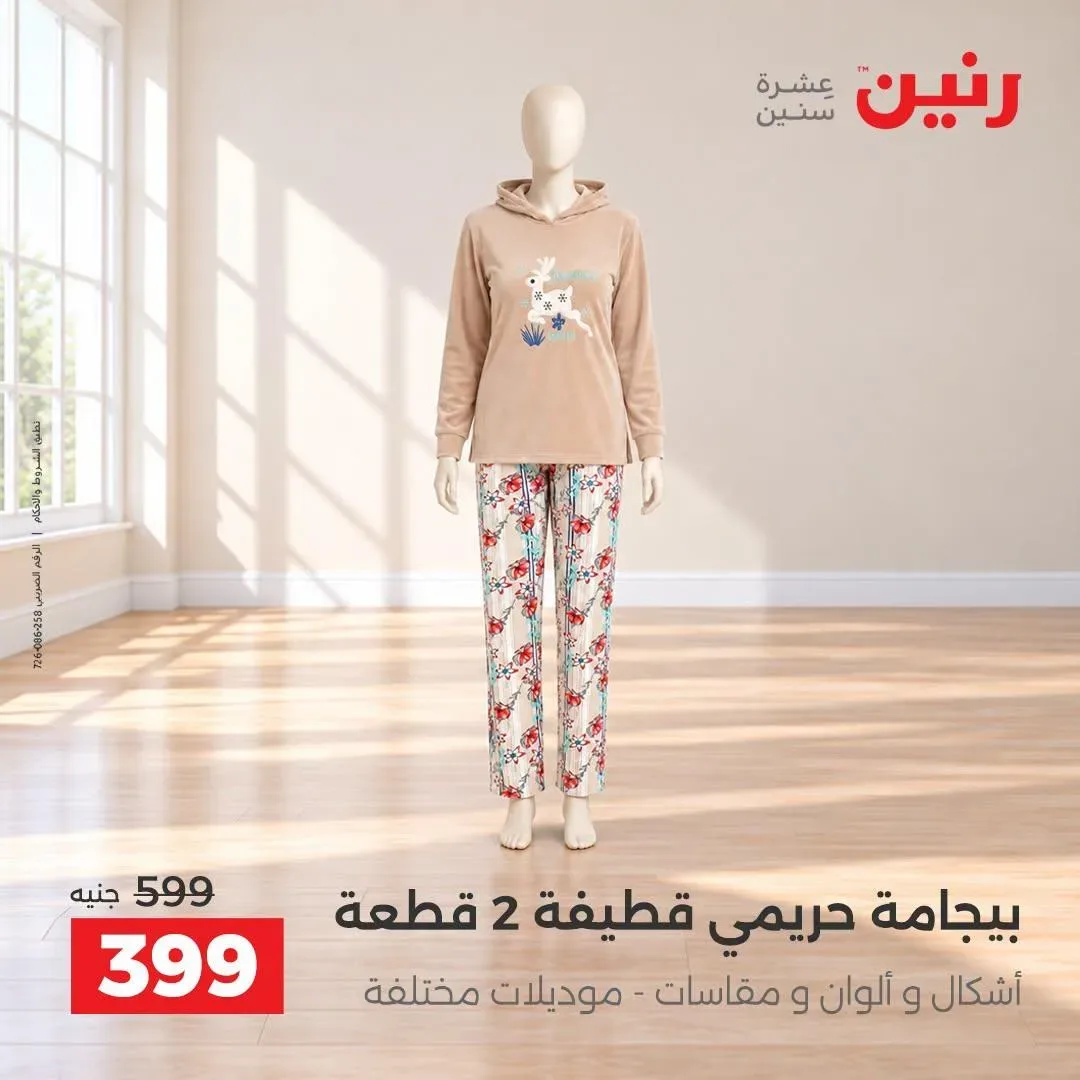 صفحة 20