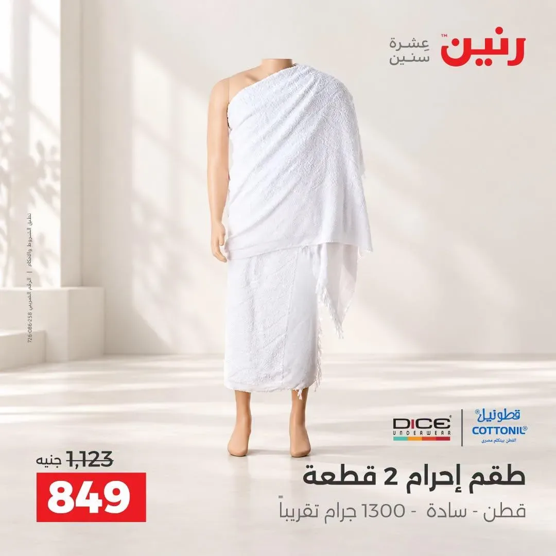صفحة 21