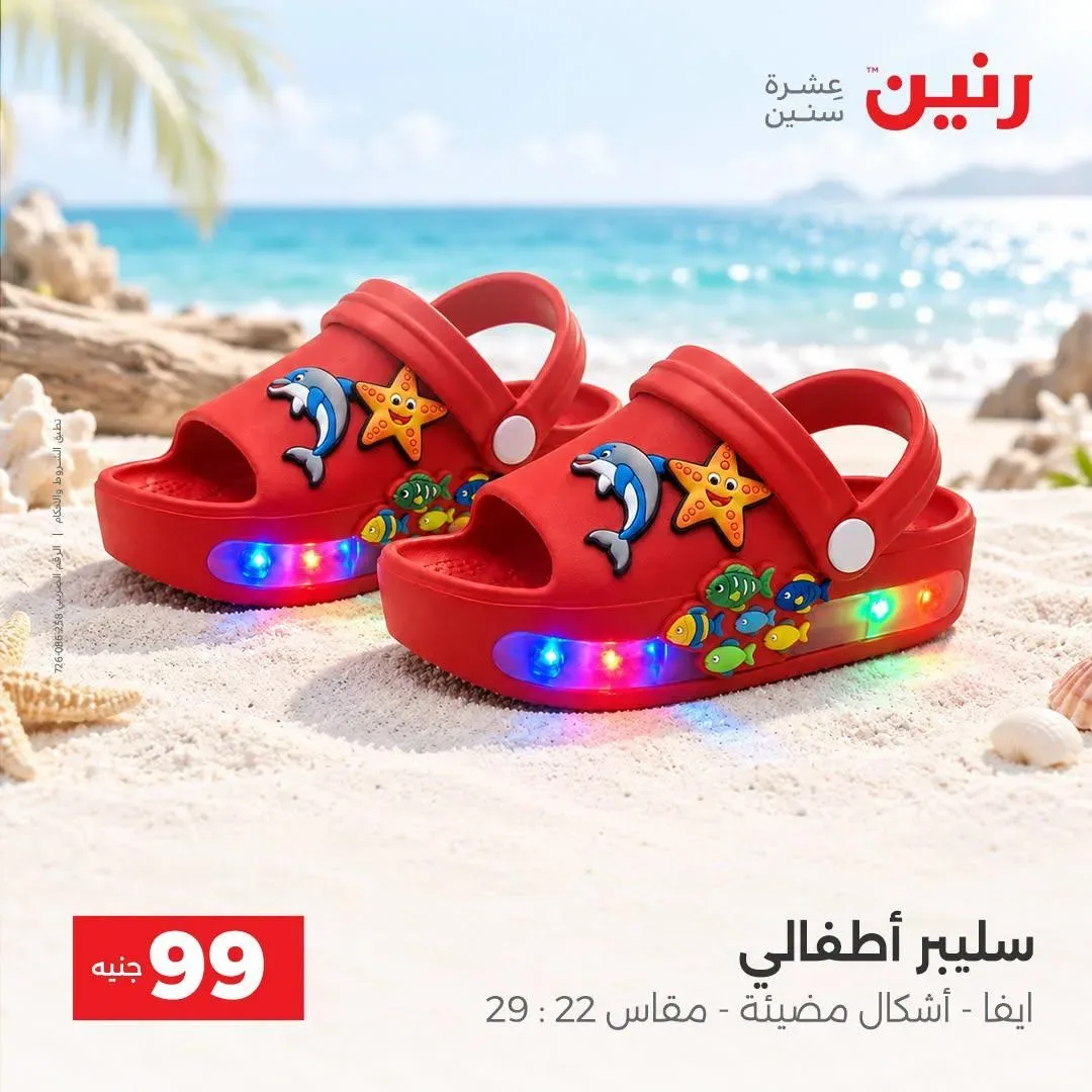 صفحة 22