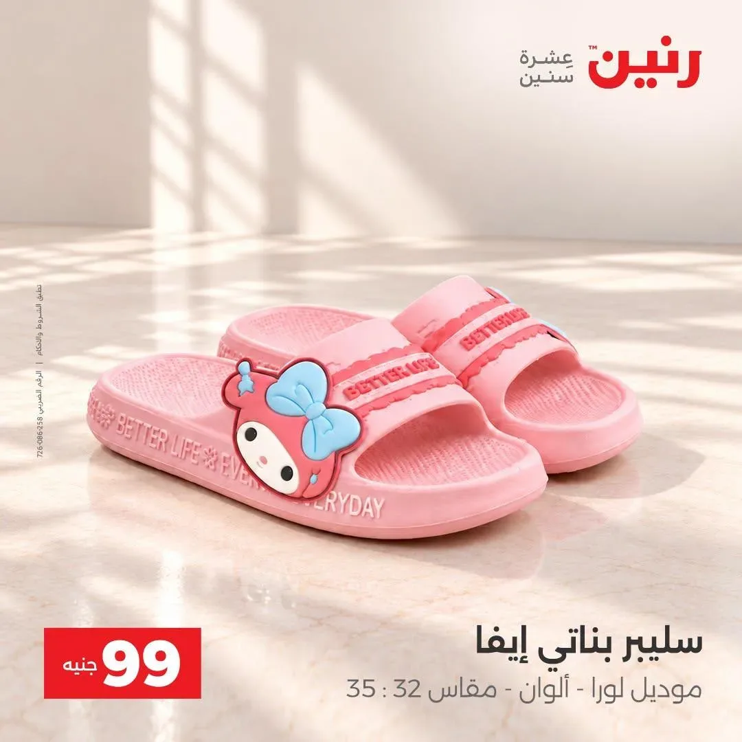 صفحة 23