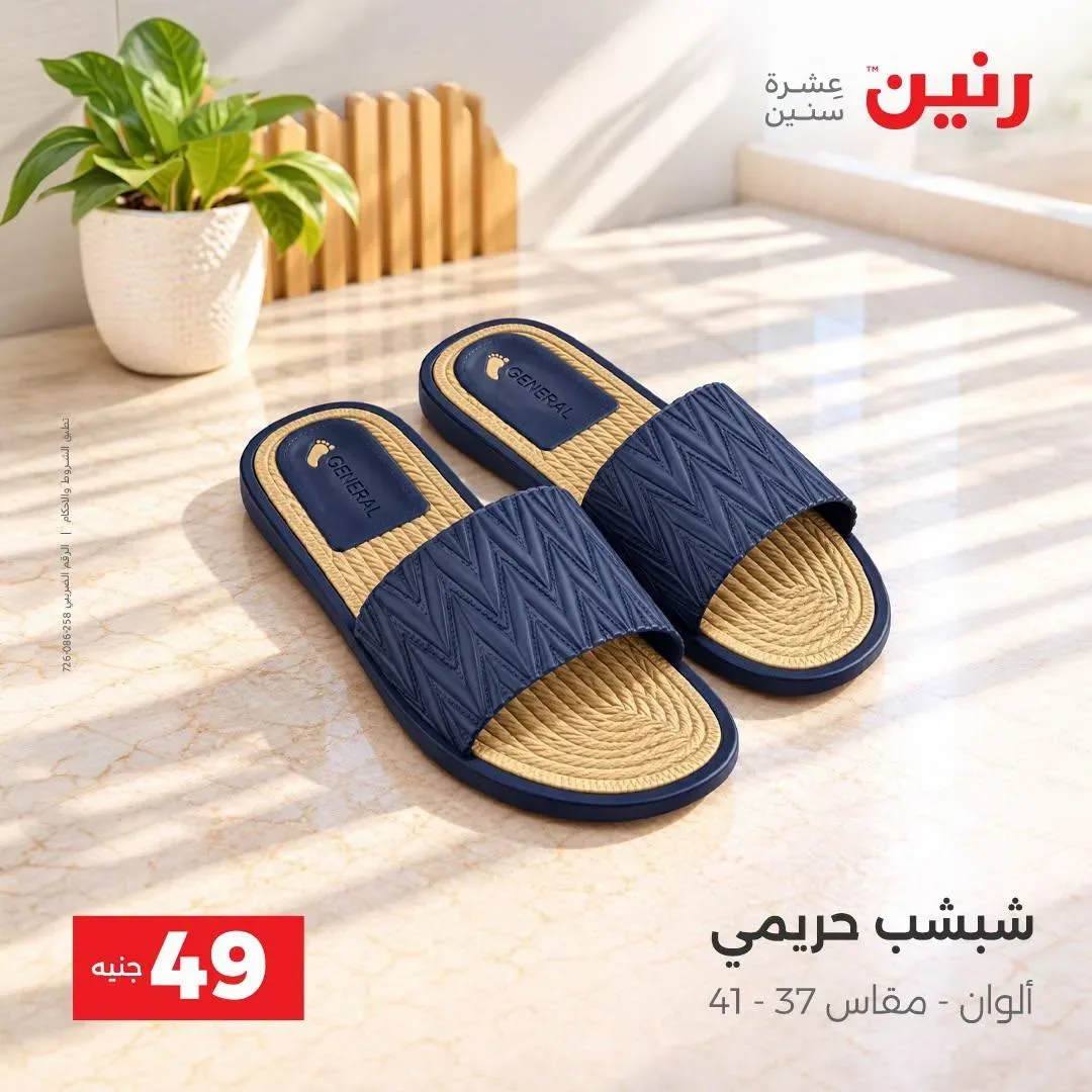 صفحة 24